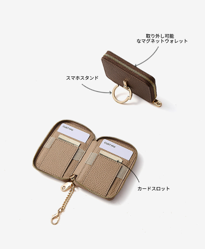モランディ グレースキット - マグネットウォレットの特徴