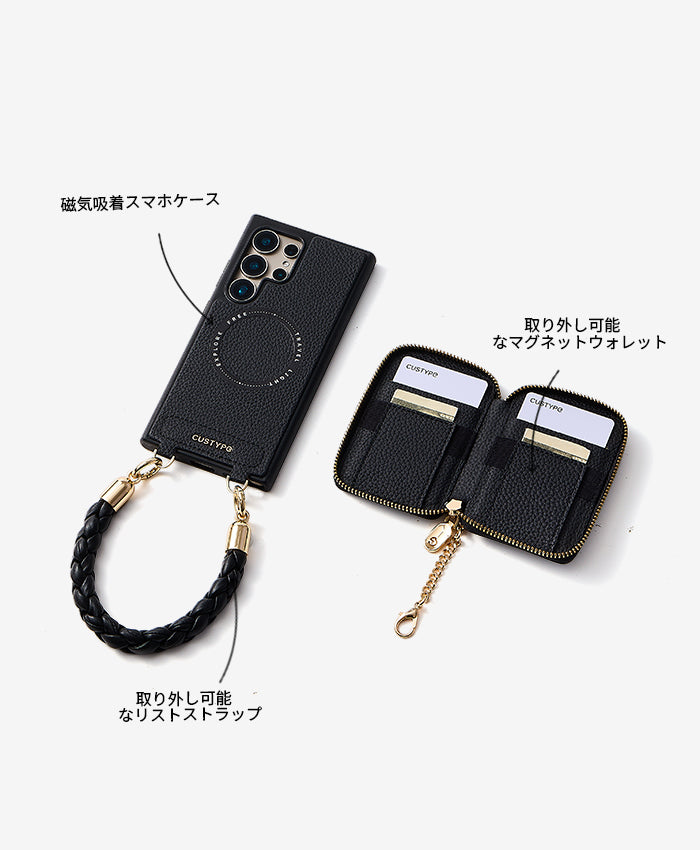 BraidTrend- Samsungロープスタイルの特徴