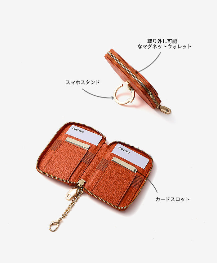 オリジナルデザインセットカードホルダーの特徴