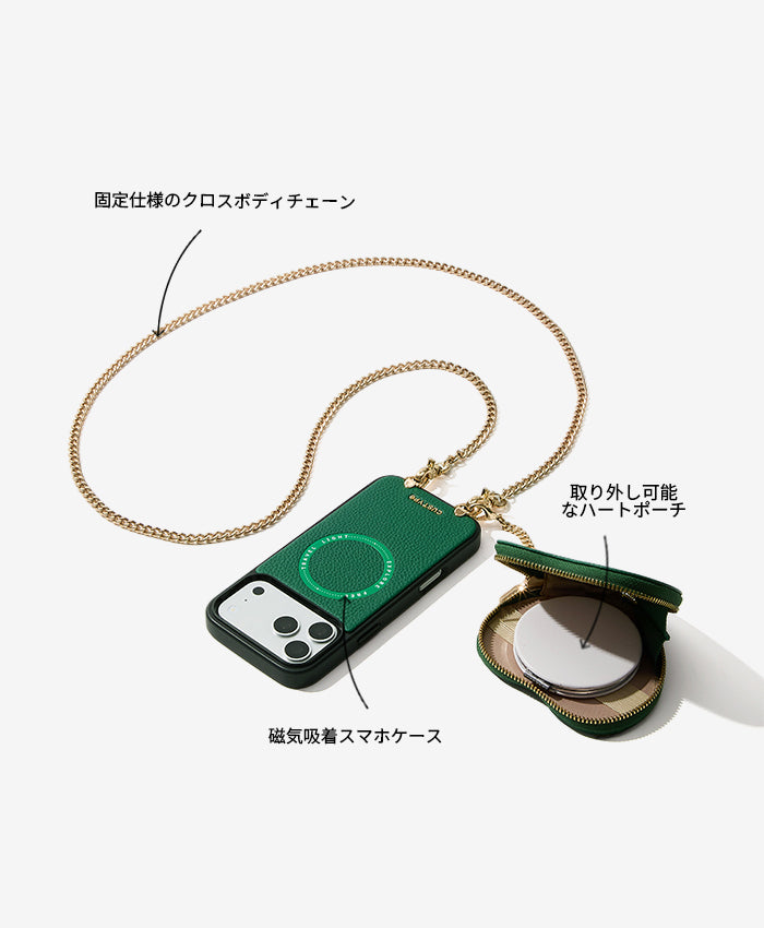 ハートチェーンキットの特徴