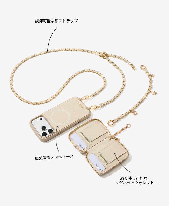 アリュールチェーンシリーズの特徴