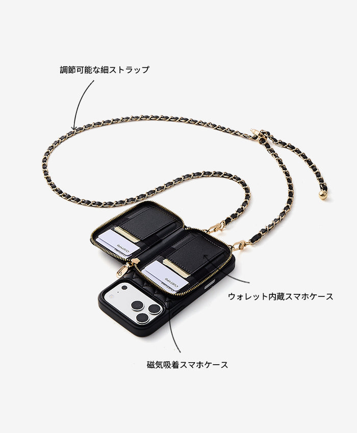 LuxeCharm-アーガイルの特徴