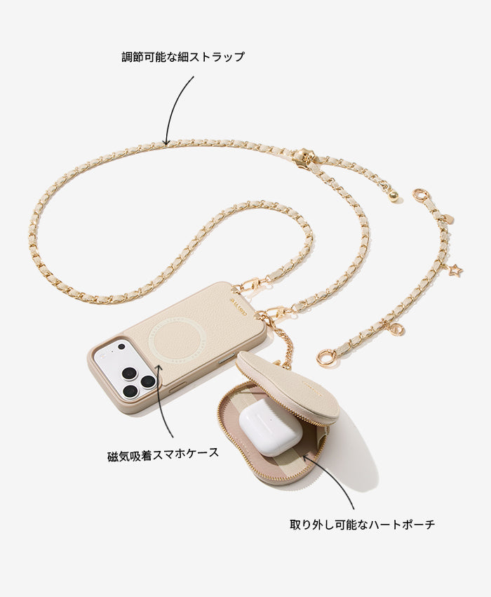 アリュールチェーンシリーズの特徴