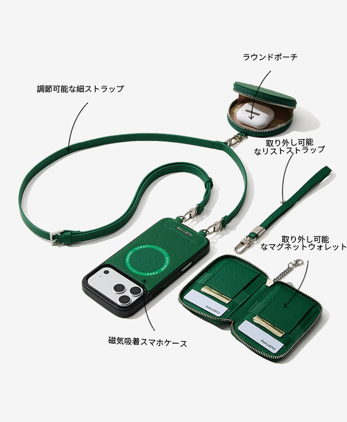 シルバーエッジキットの特徴