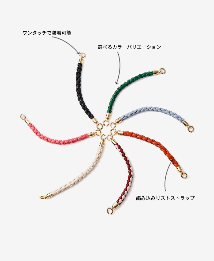 ダブルリング編み込みリストストラップの特徴