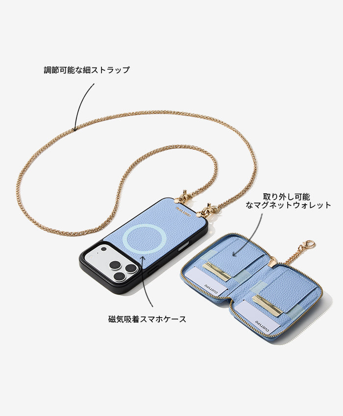 スリムメタルチェーンの特徴