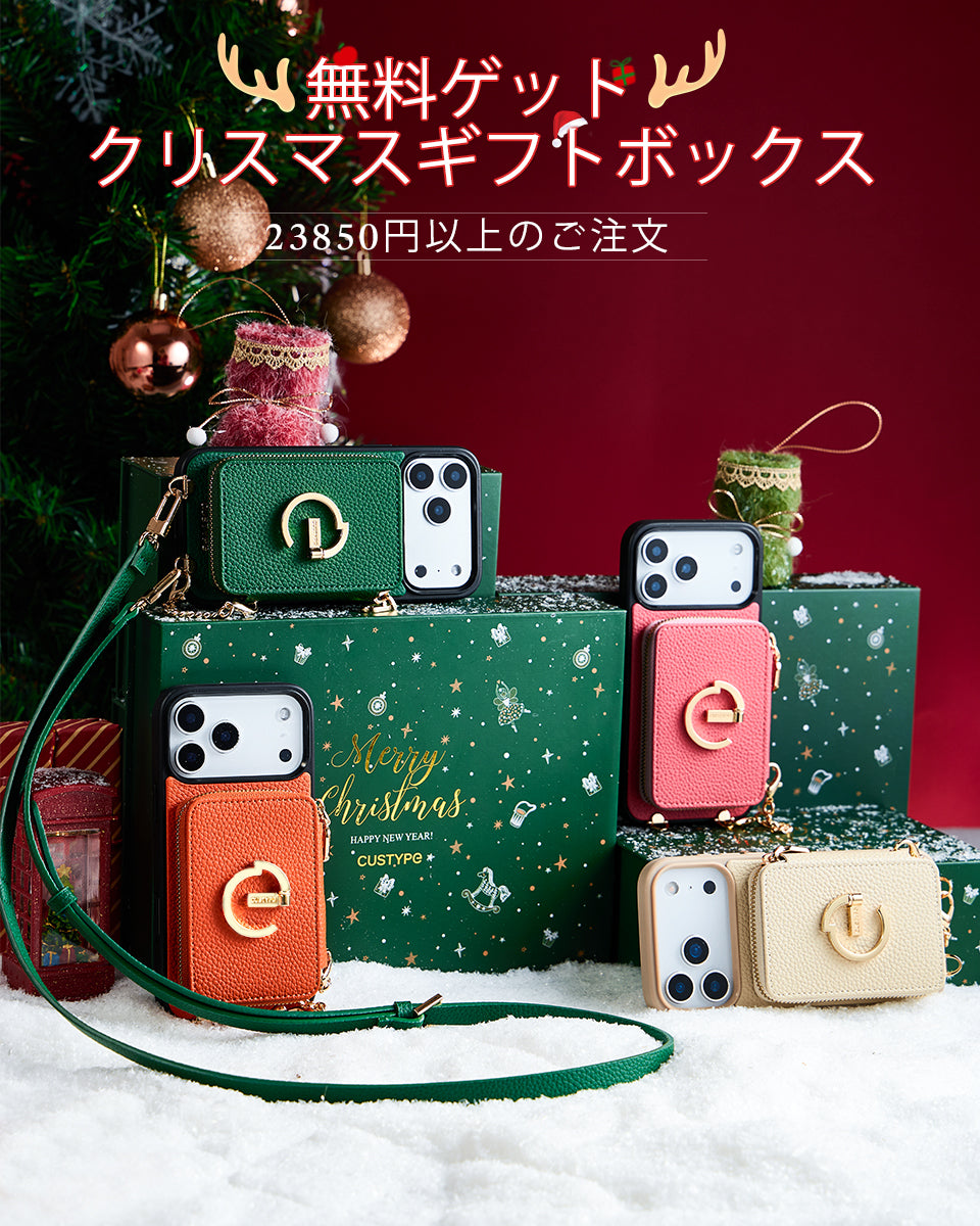 Merry Christmas iPhone 17 pro wallet case