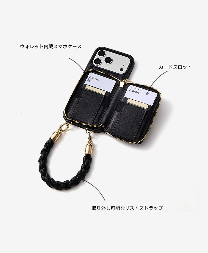 BraidTrend - iPhone向けロープスタイル機能