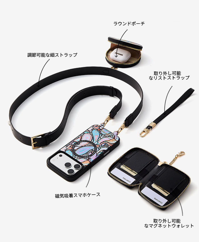 ジョシー - 植物テーマの特徴