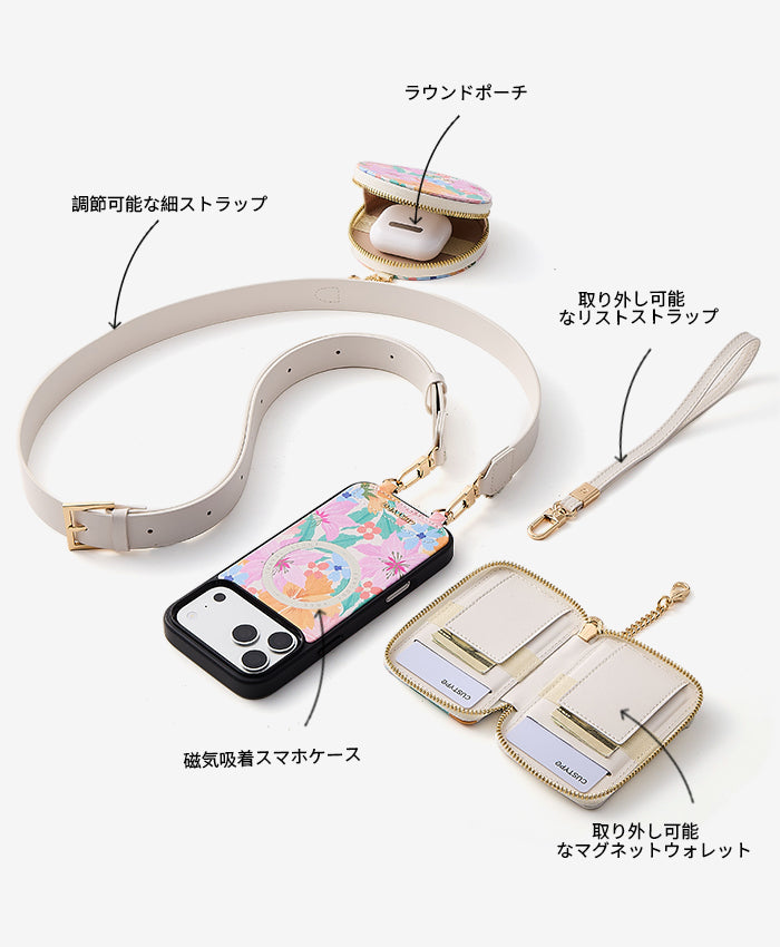 Aralma-ガーデンテーマの特徴