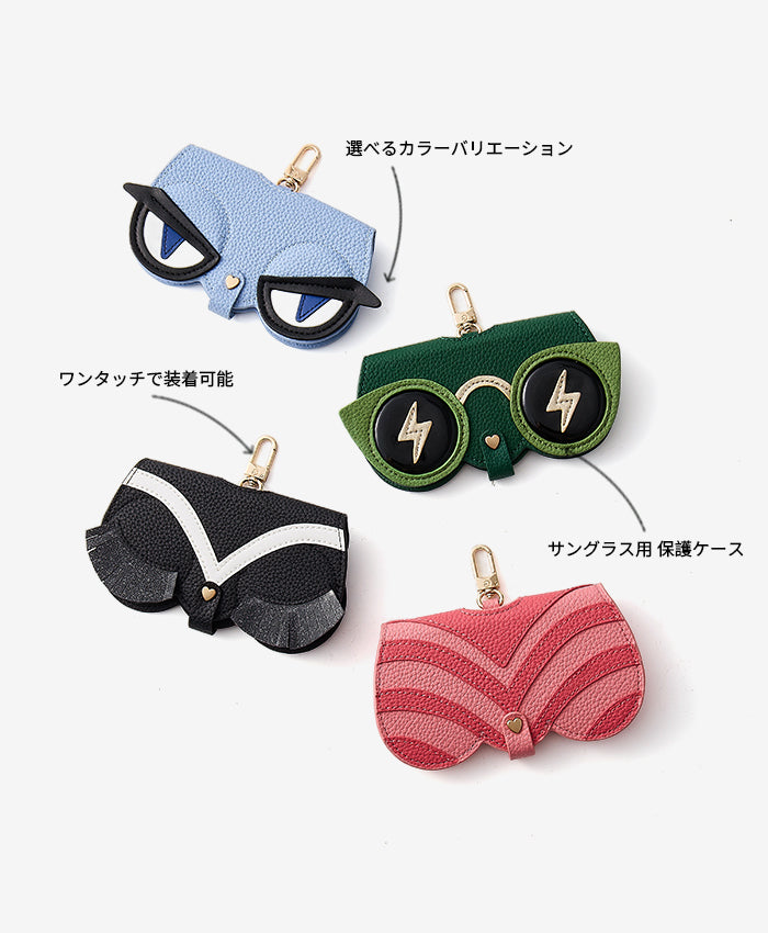 レザーサングラスケースの特徴