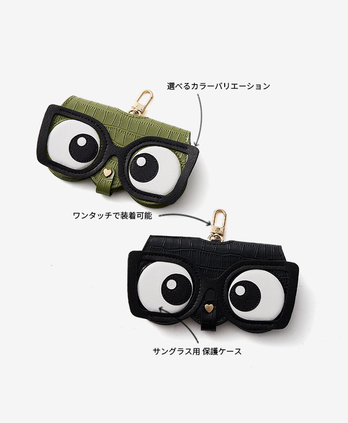 クロコダイルサングラスケースの特徴
