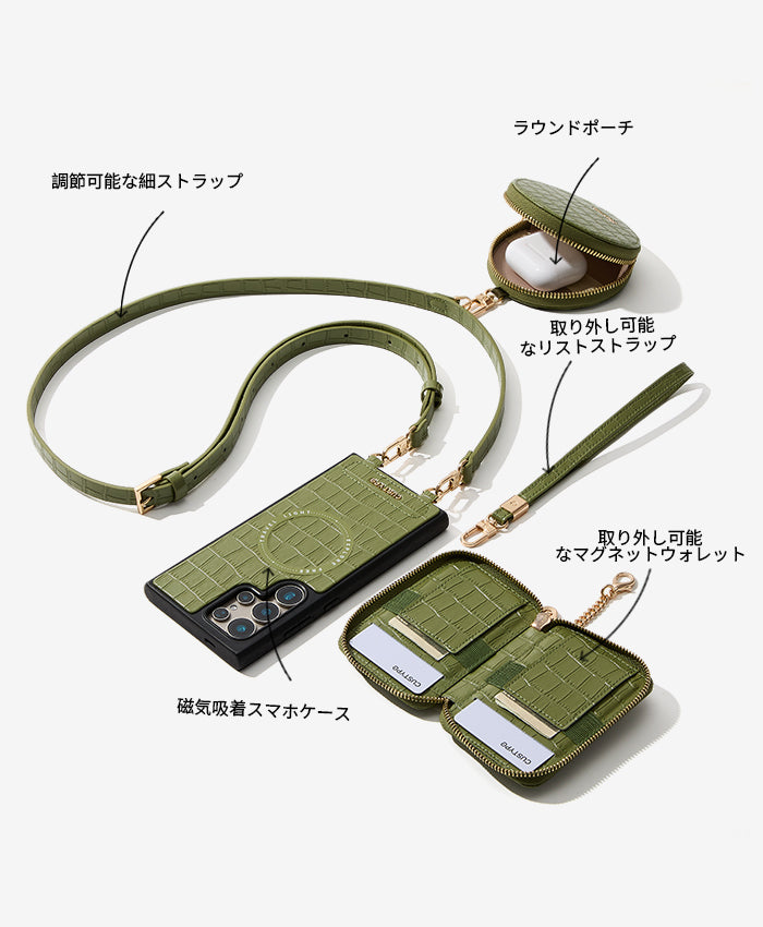 クロコダイルデザインのSamsungセットの特徴