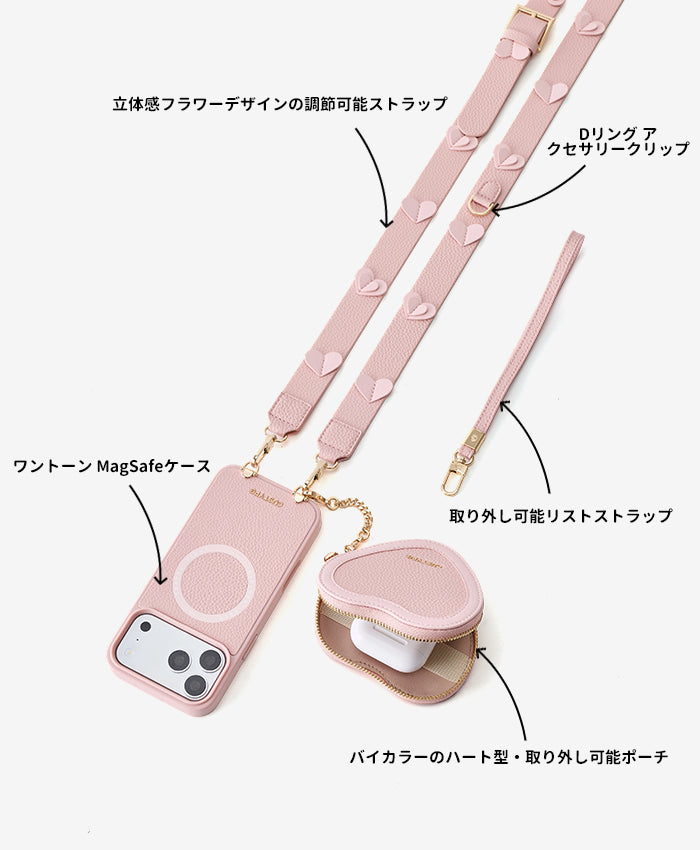 ハートポーチ＆隆起ストラップ付きスマホケース