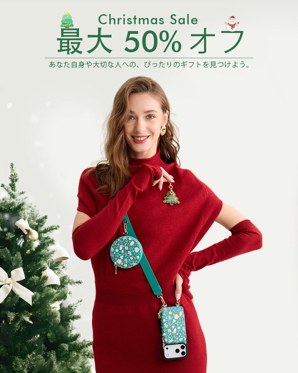 Christmas gift phone case