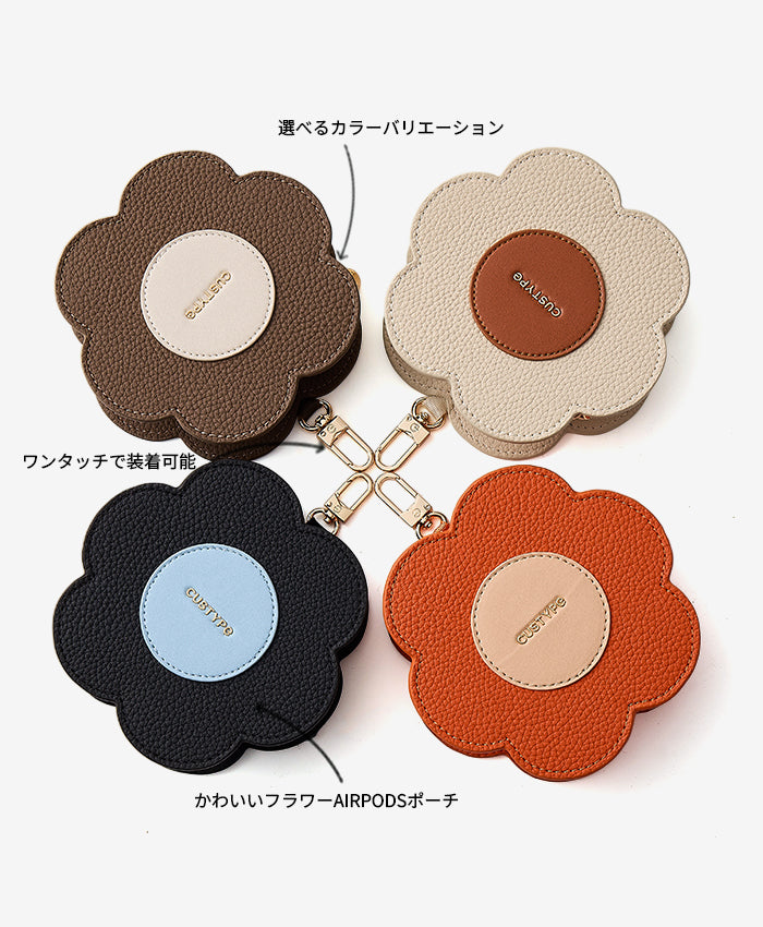 バディキット - フラワーAirPodsケースの特徴