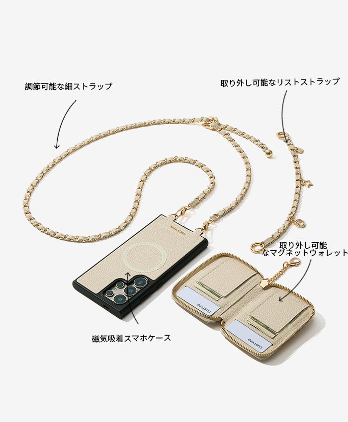 アリュールチェーンシリーズの特徴