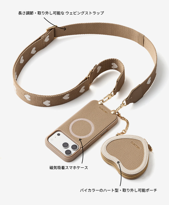 パッチハートスマホケースセットの特徴