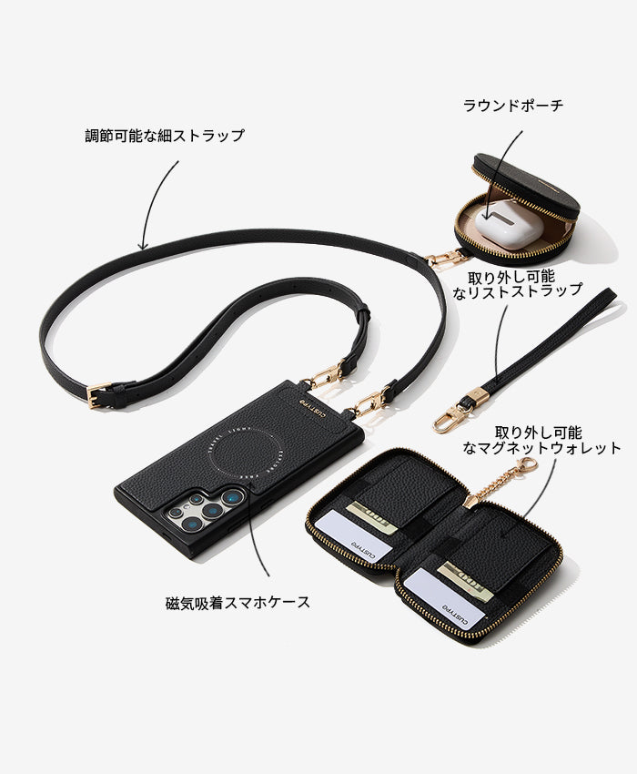 オリジナルSaumsungケースセットの特徴