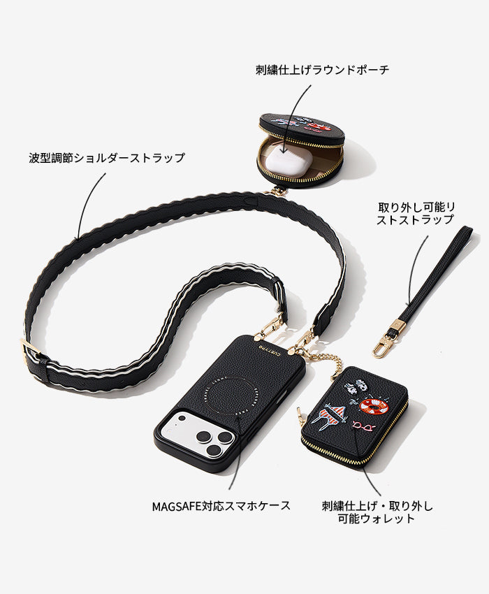 刺繍アートケースセットの特徴