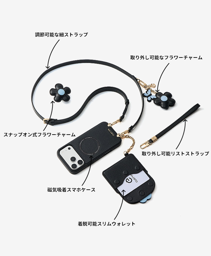 フラワーチャーム付きスリムウォレットスマホケースの特長