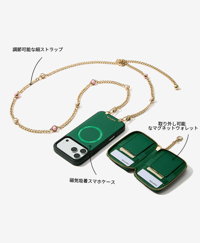 キャンディチェーンアセンブリの特徴