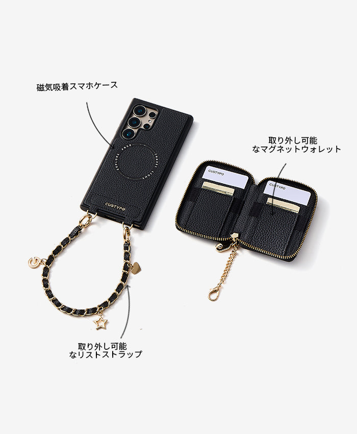 Allure Chainシリーズ - Samsungの機能