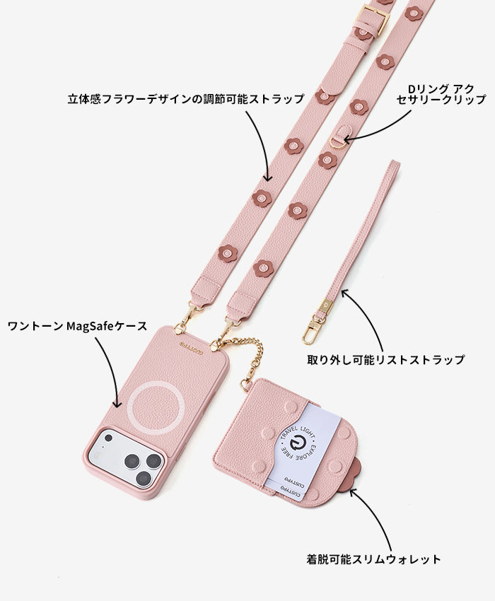 花柄盛り上がりストラップ付きスリムウォレットスマホケース