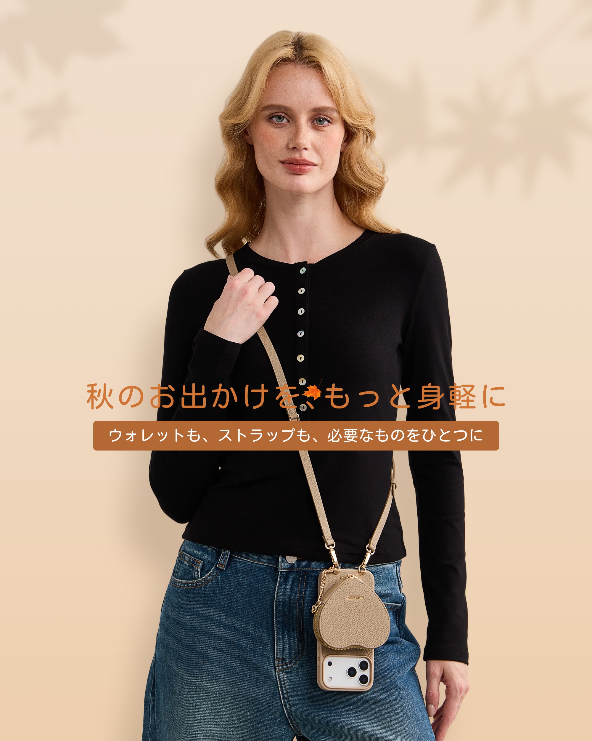 fall-crossbody-phone-case-with-crossbody-strap_2.jpg