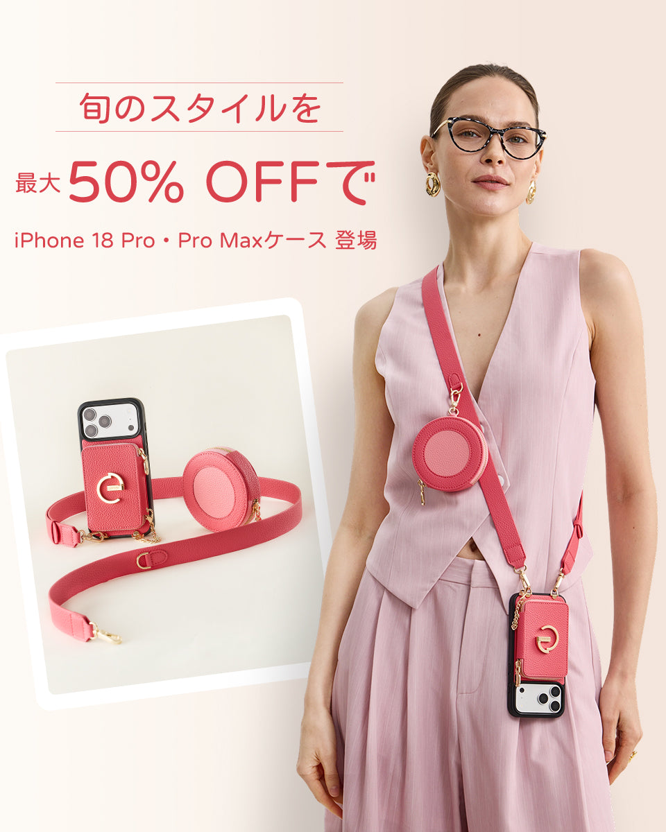 iPhone_18_pro_iPhone_18_pro_max_crossbody_wallet_case_with_phone_stand_3.jpg