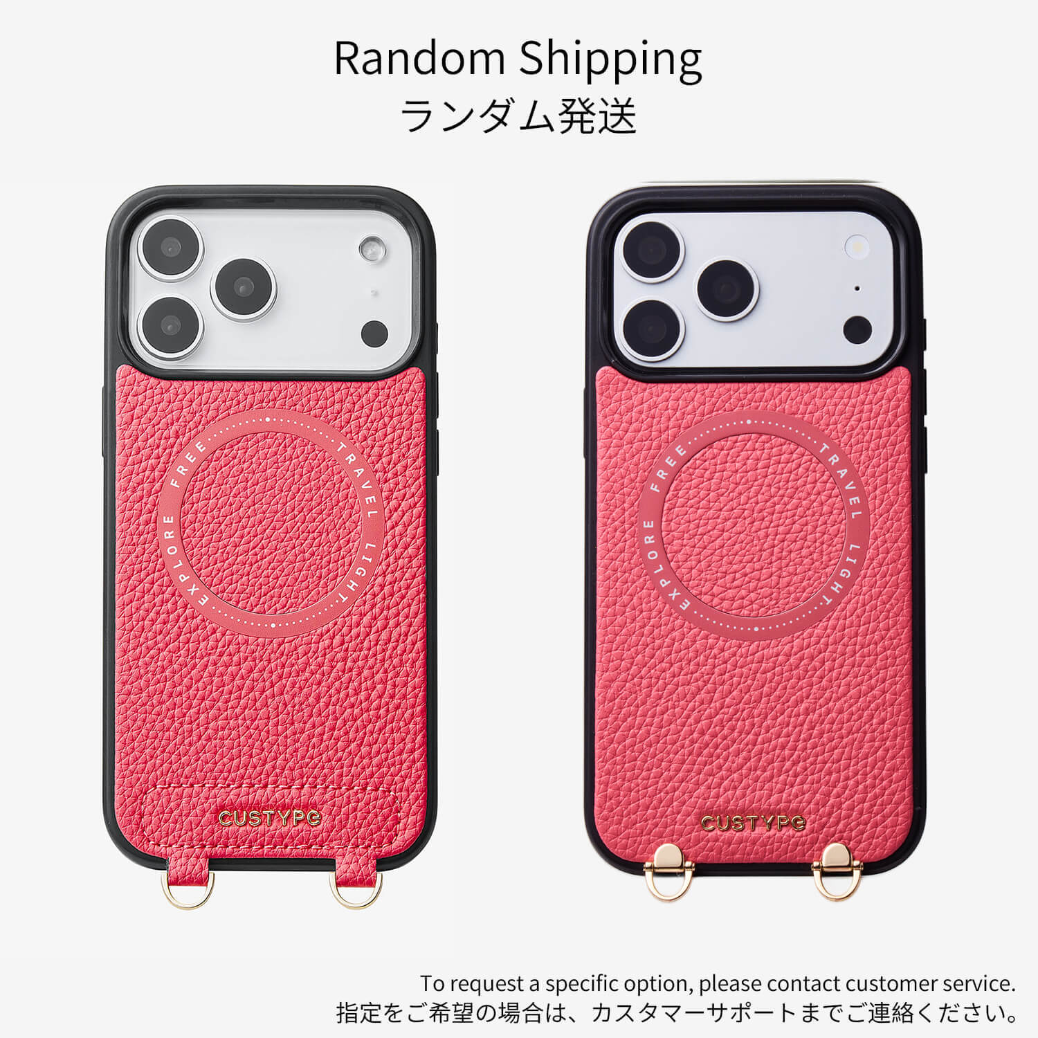 random_shipping_phone_case_pea